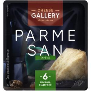 Сыр Пармезан 32% 175г Cheese Gallery