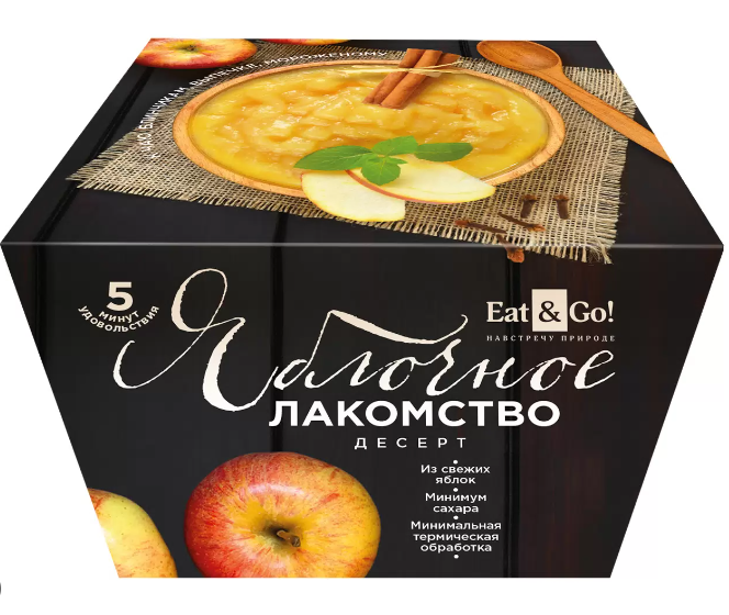 Десерт Яблочное лакомство130г Eat&Go!