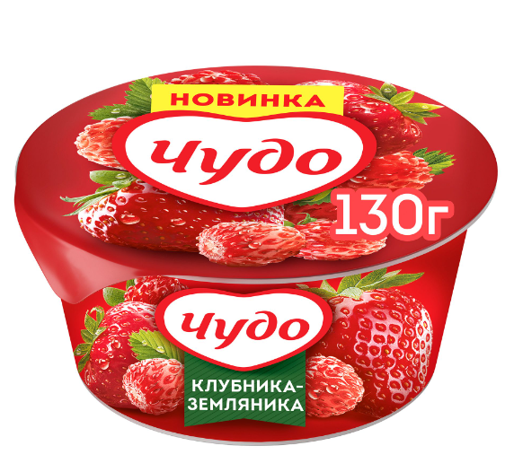 Йогурт клубника земляника 2% 130г Чудо