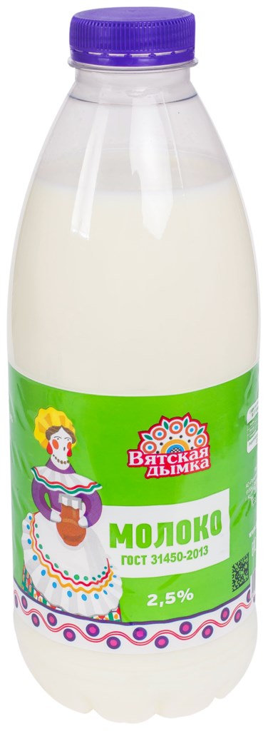 Молоко пастеризованное Вятская Дымка 2,5% 0,9л пэт