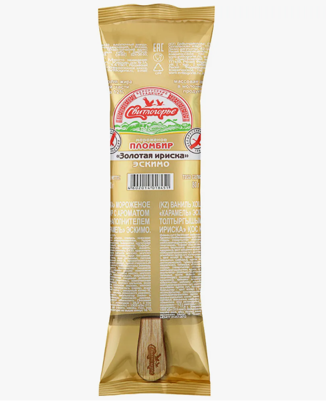 Мороженое эскимо Золотая ириска карамель 80г 15% Свитлогорье