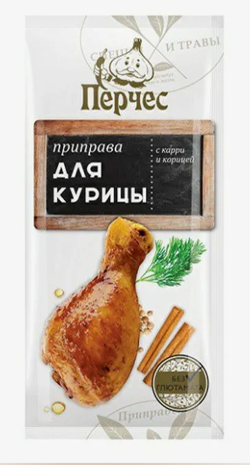 Приправа для курицы 15г Перчес