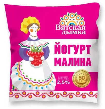 Йогурт с ароматом малины Вятская Дымка 2,5% 500г полипак