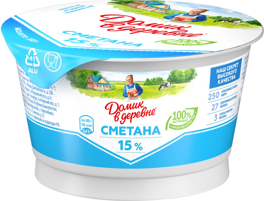 Сметана 15% 180г Устьянский МК т/п