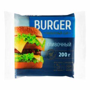 Сыр плавленый Бургер Сливочный 45% 200г нарезка