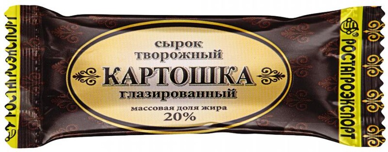 Сырок глазированный Картошка 20% 45г РОСТАГРОЭКСПОРТ