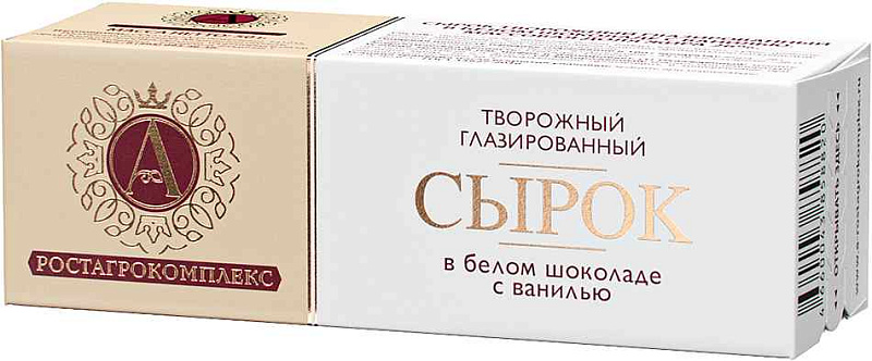 Сырок Сырок в белом шоколаде с ванилью 26% 50г А.РОСТАГРОКОМПЛЕКС