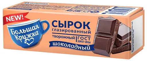 Сырок творожный глазированный какао в тёмном шоколаде 18% 40г Большая кружка