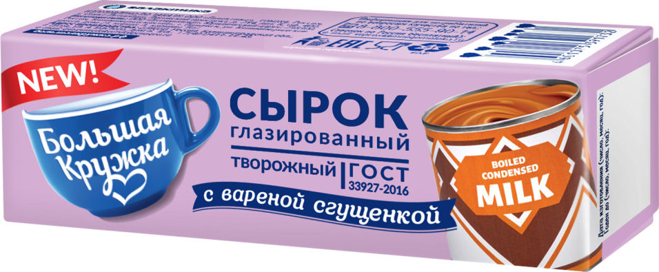 Сырок творожный глазированный сгущенка в тёмном шоколаде 18% 40г Большая кружка