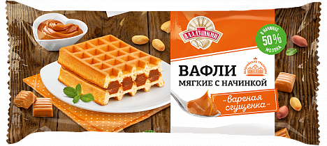 Вафли с вареной сгущенкой