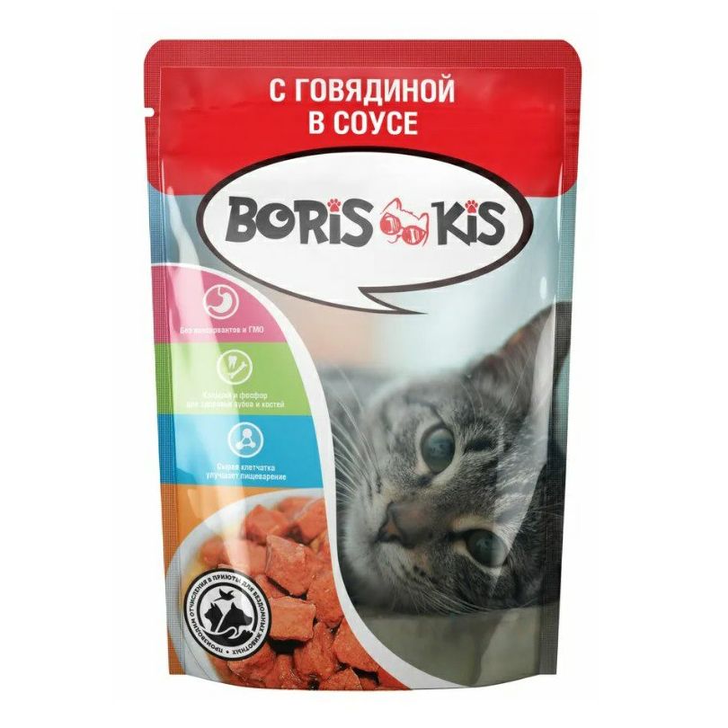 Корм для кошек 85г Борис кис говядина в соусе м/у