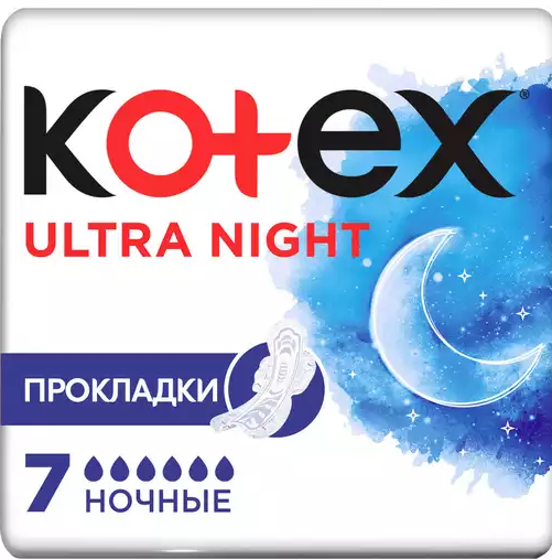 Прокладки гигиенические 7шт Котекс Ultra Night