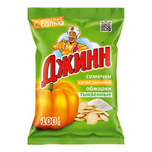 Семечки тыквенные 100г Джинн