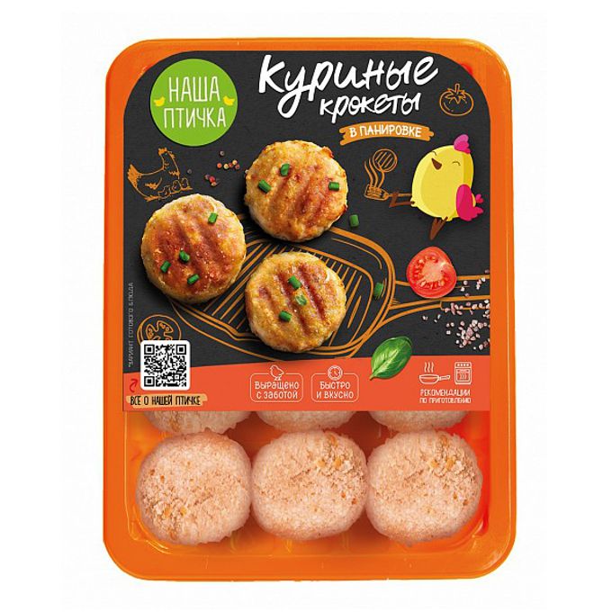 Крокеты куриные в панировке в/у зам 480г Наша птичка