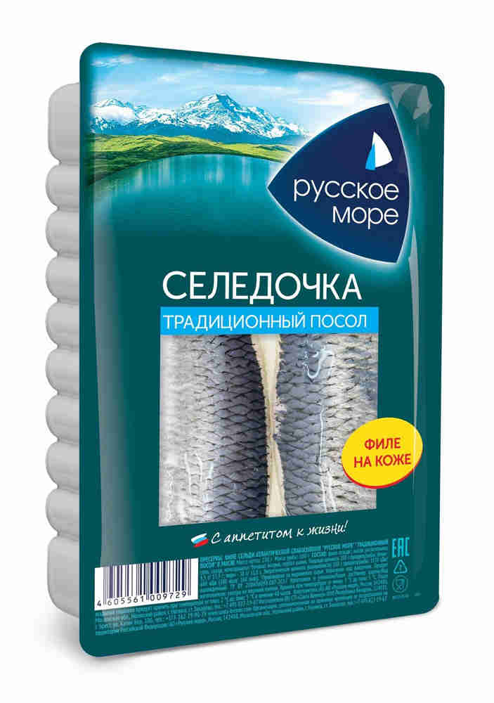 Селедочка филе на коже с/с 230г Русское море