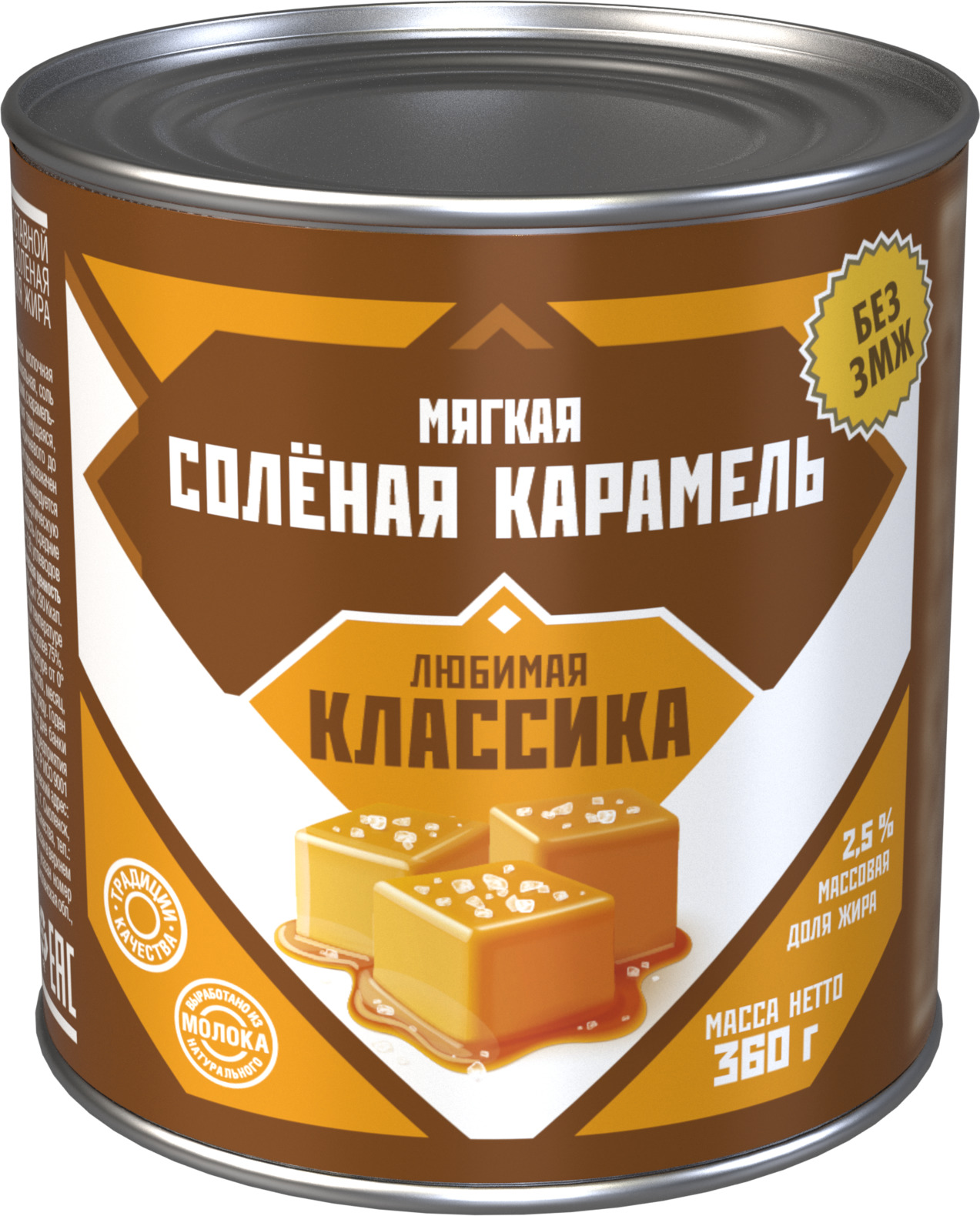 Продукт молочный сгущеный с сахаром соленая карамель 360г Промконсервы