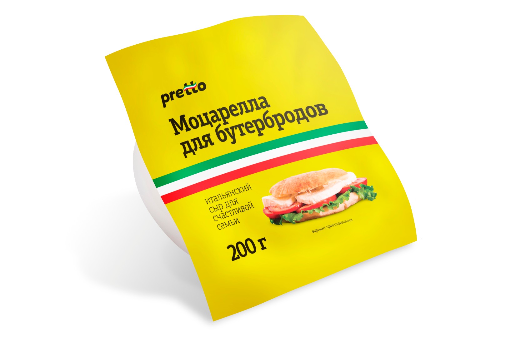 Сыр Моцарелла Pretto для бутербродов 45% 200г Умалат