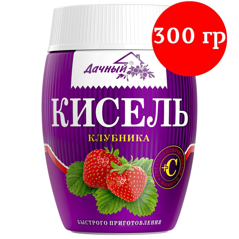 Кисель б/п клубника 300г Дачный