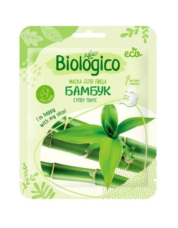 Маска для лица Бамбук супер тонус Biologico