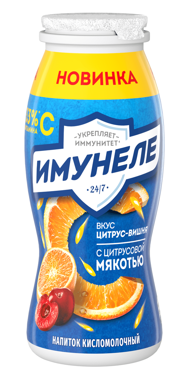 Напиток кисломолочный Имунеле вкус цитрус-вишня 1,2% 100г ВБД