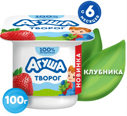 Творог детский Агуша клубника 3,9% 100г ВБД