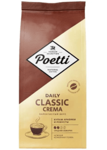 Кофе Поетти Дэйли классик крема зерно 250г