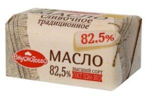 Масло сливочное традиционное 82,5% 200г Вкуснотеево