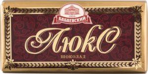 Шоколад Бабаевский Люкс 90-100г
