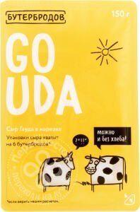 Сыр Гауда 48% нарезка 150г Бутербродов