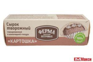 Сырок глазированный  с вареным сгущенным молоком 23% 40г ФЕРМА БРАТЬЕВ ПЕТРОВЫХ)